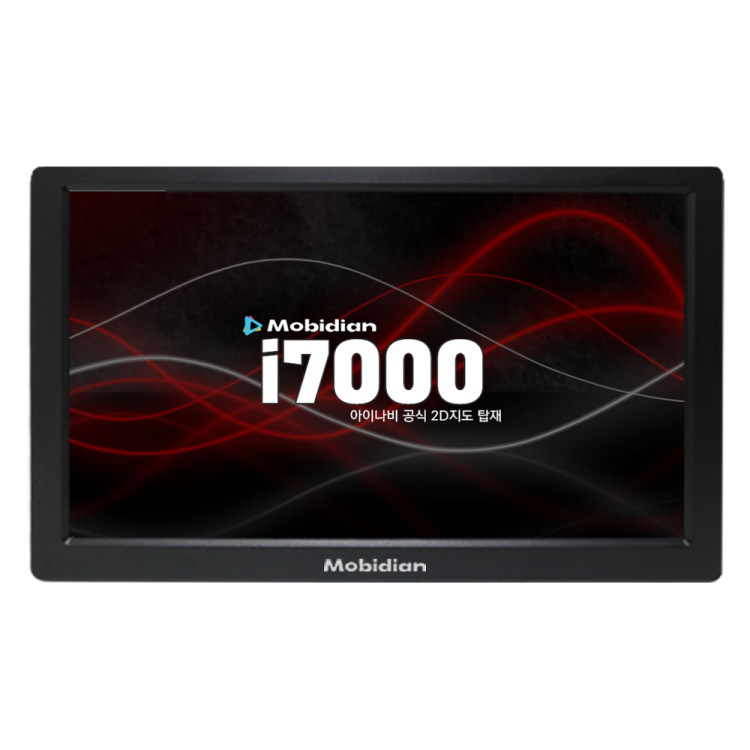 add_I-7000  MHD500_20250904_593358.jpg